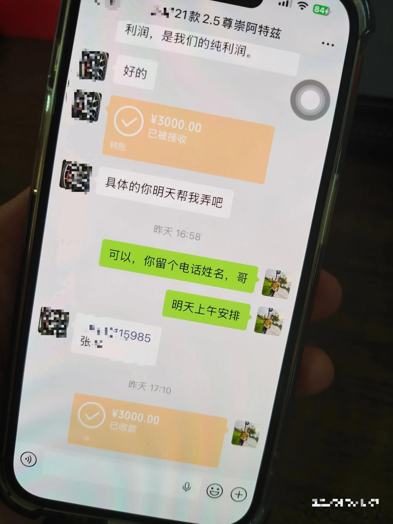 用心淘好车，唯信任不可辜负[玫瑰]
​过节休息几天，又是忙忙碌碌的开始，加油[碰