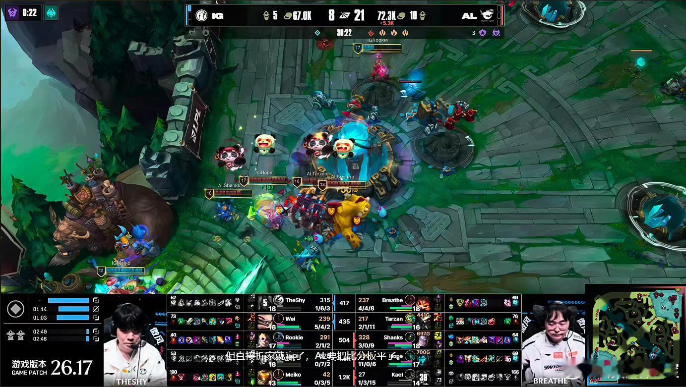 iG 1-1 AL AL对战IG HOPE滑爽了，AL扳回一分2026LPL20