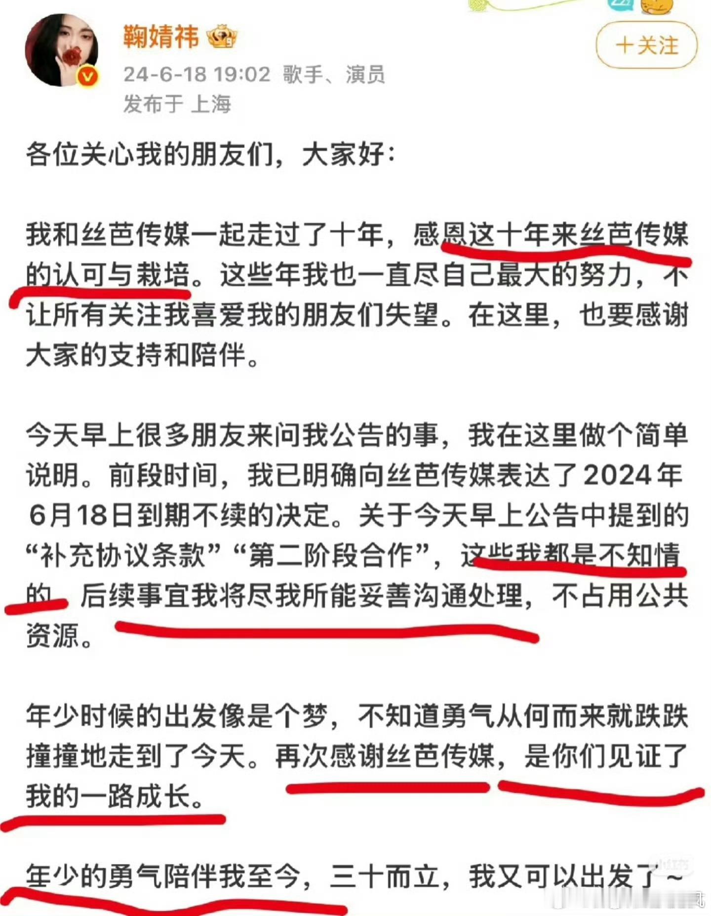 咱不说别的，光是情绪稳定，双商在线，鞠婧祎就比赵露思好太多。比颜值:鞠婧祎＞赵露