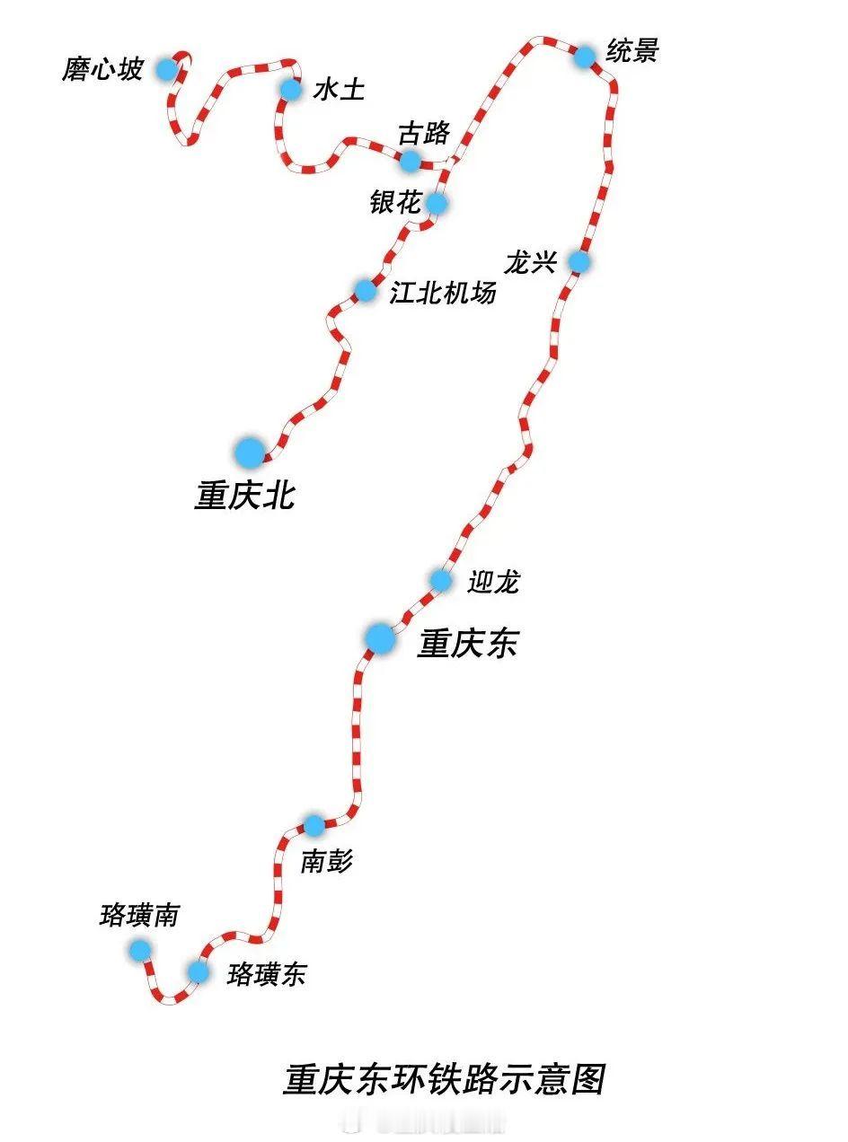 #重庆东环铁路复兴号来了#1月12日，中国铁路成都局集团有限公司消息，重庆北车务