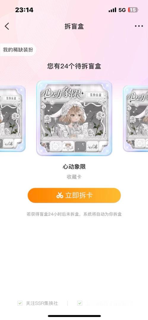 没忍住。开赌！ ​​​