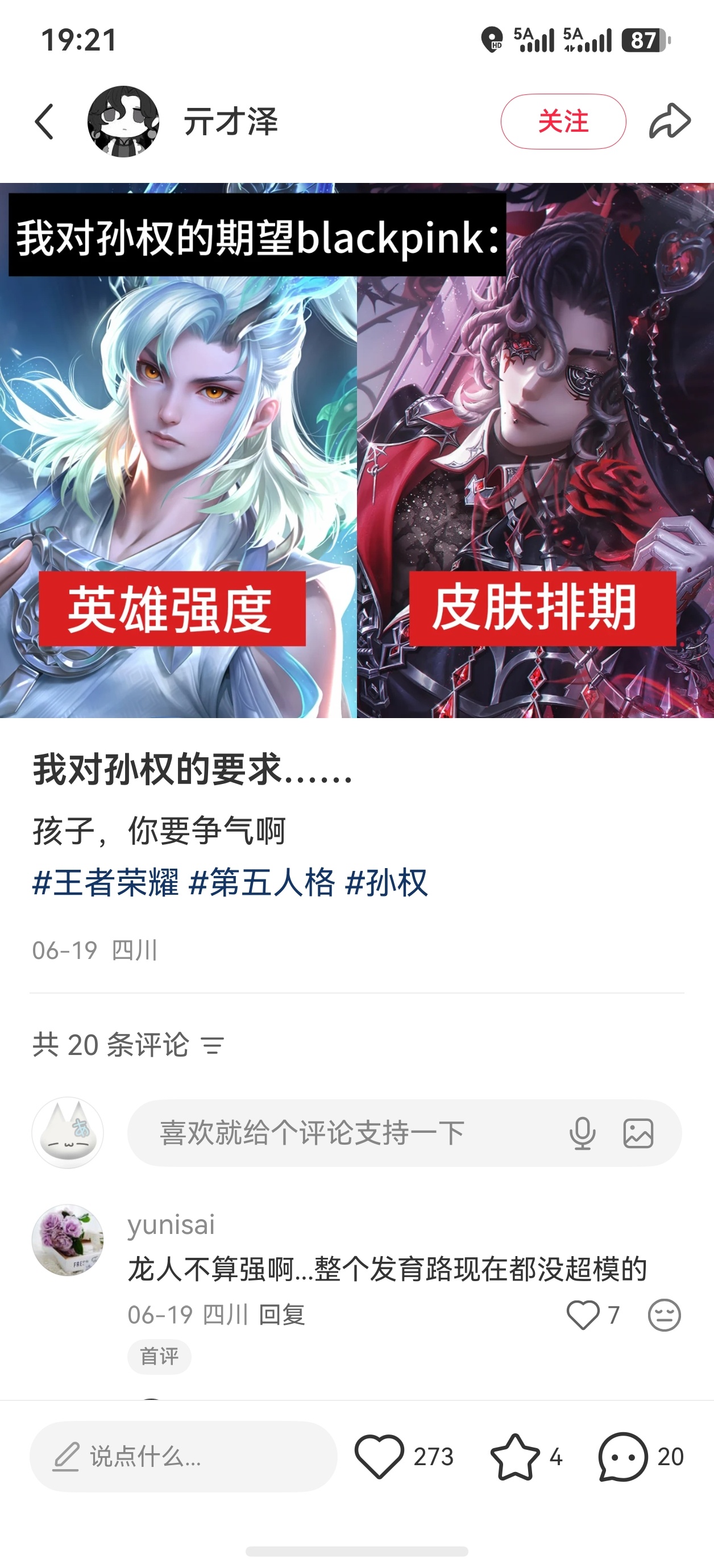 分享图片 
