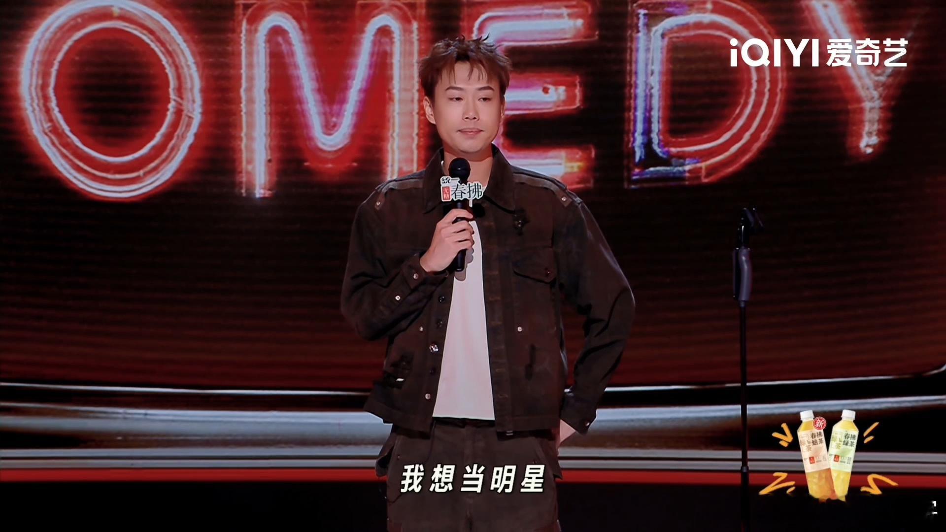 小北 我失心疯了喜剧之王单口季喜剧之王单口季2 小北你这失心疯的表演太欢乐了，谁