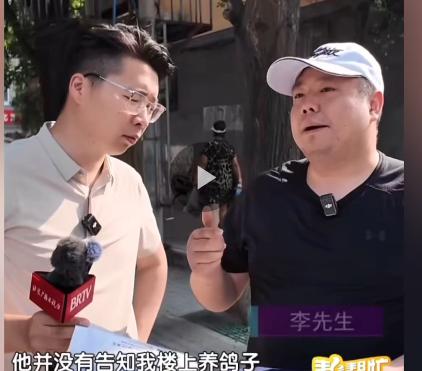 北京一男子花235万元买套房子，结果楼上邻居养了200多只鸽子，他忍无可忍就想把