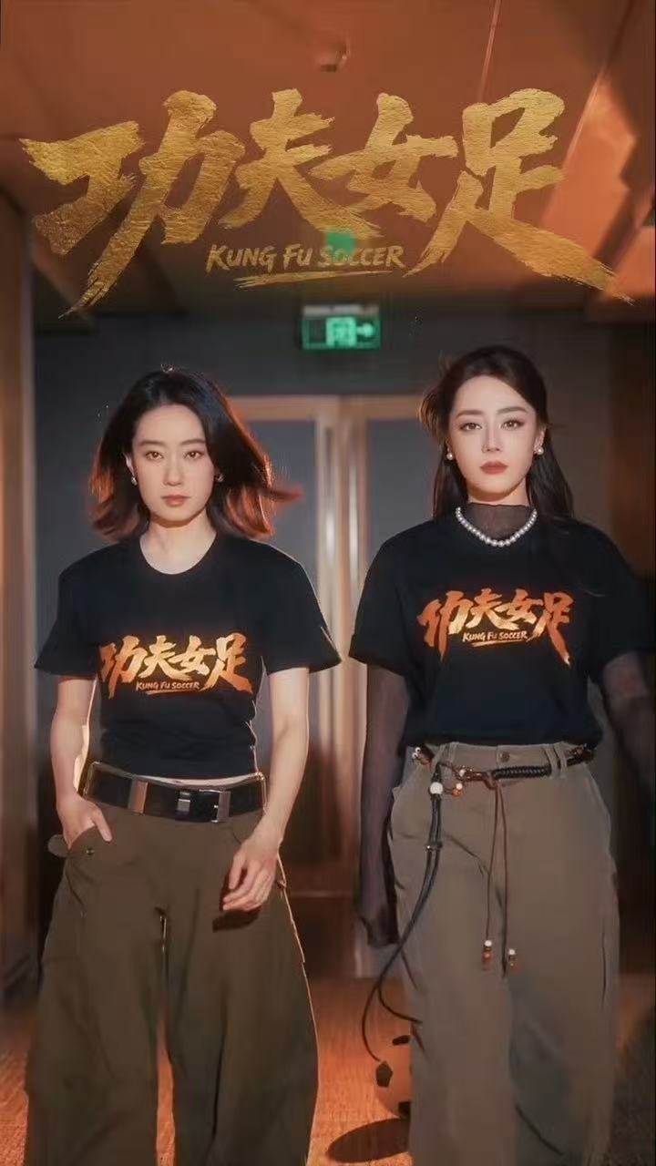 迪丽热巴张小斐双人视频我靠 双双钰珑张小斐迪丽热巴共创视频