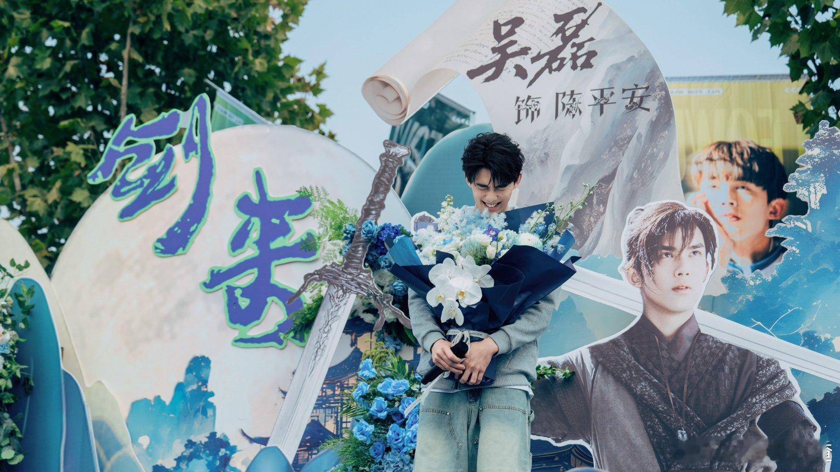 吴磊 好好对她好吗过分！！帅的过分！！干嘛一大早就勾引我 ​​​