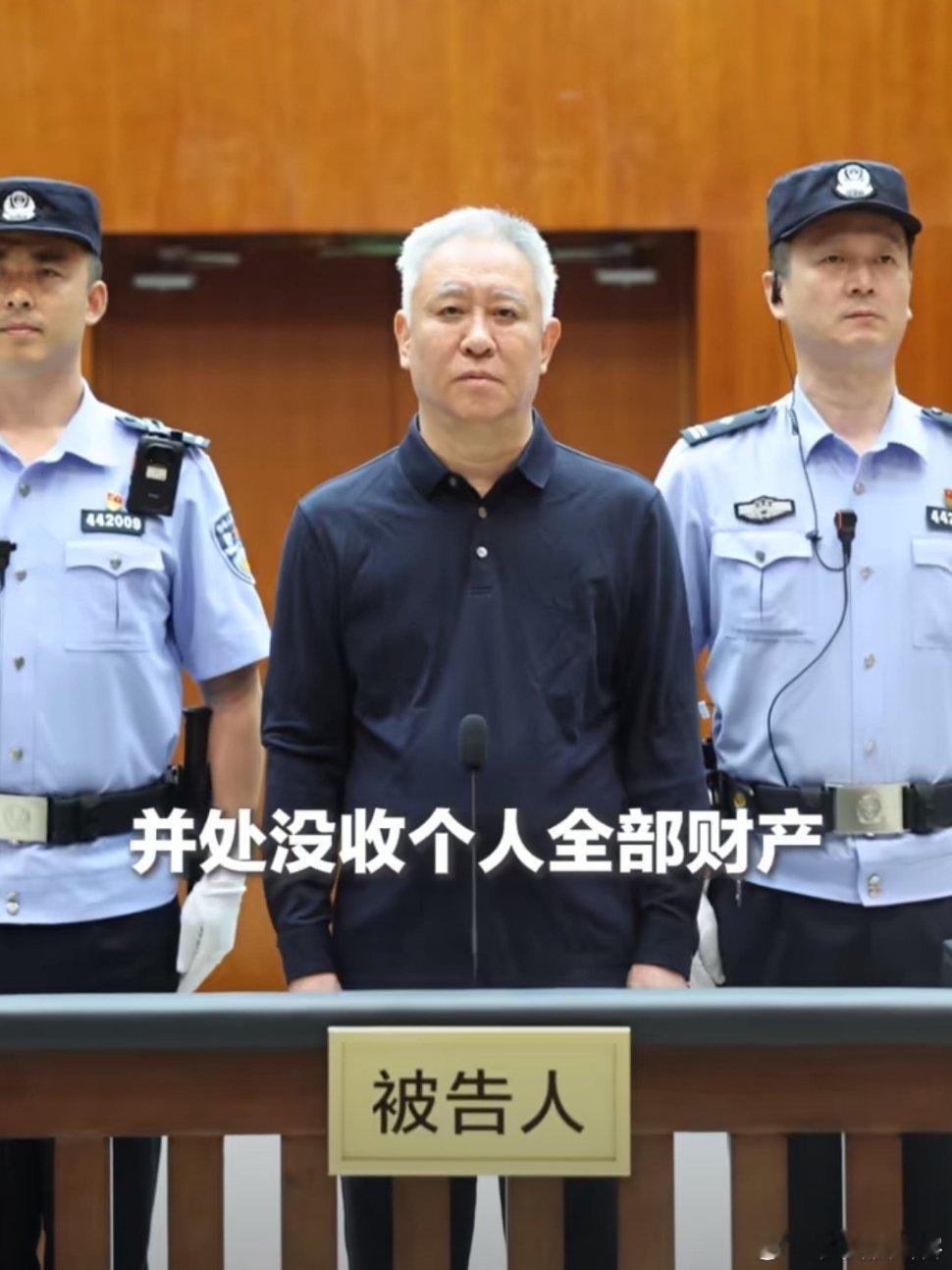 许家印无期徒刑昔日万丈高楼，今朝铁窗余生。许家印的结局印证一句话：资本若丢掉敬畏