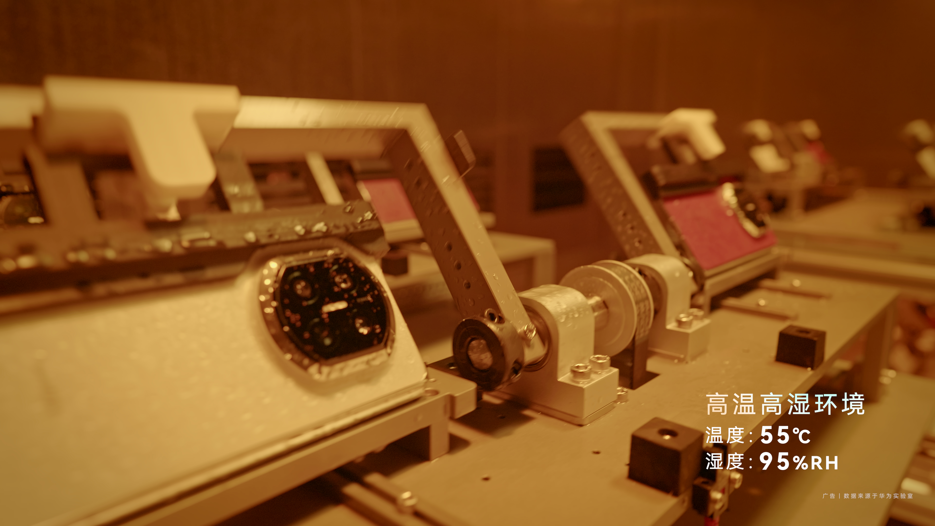 MateX7可抵抗80℃热水喷淋 折叠屏大家最担心的就是可靠性。华为Mate X