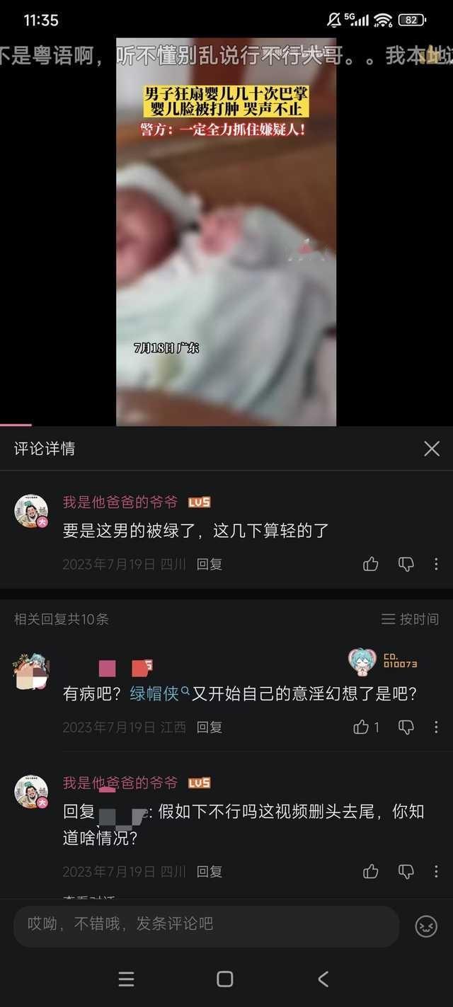 投稿 