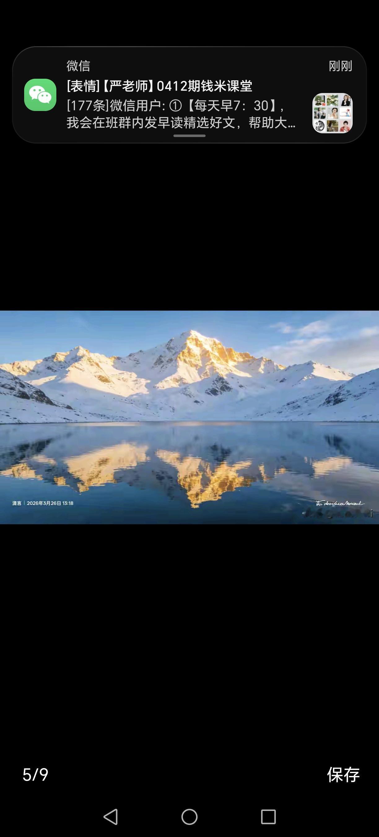 别让闲言碎语，毁了你的人生路。

这世上，总有人喜欢对别人的生活指手画脚。他们不