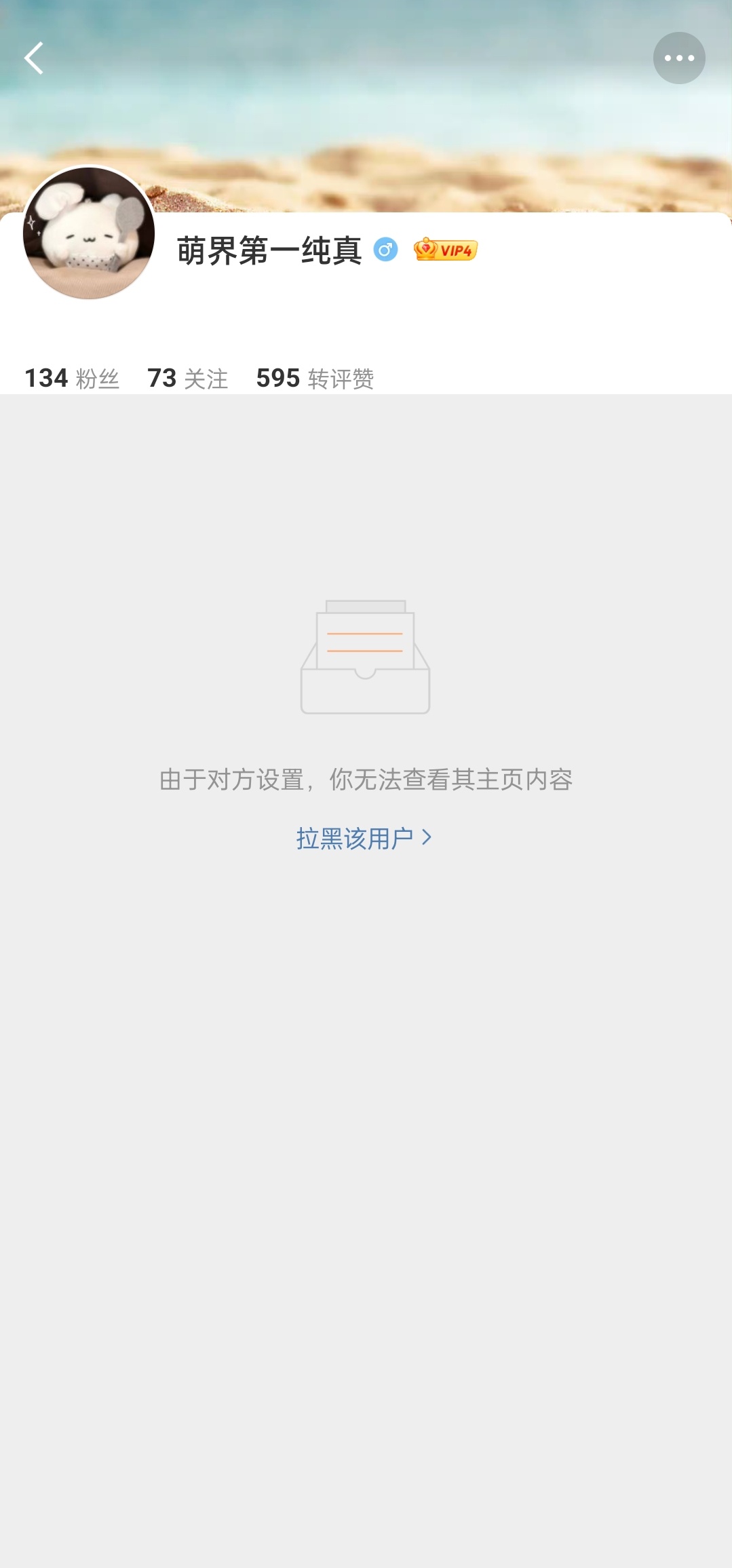 第二只网页链接  专栏 · 就让被毕业的我们