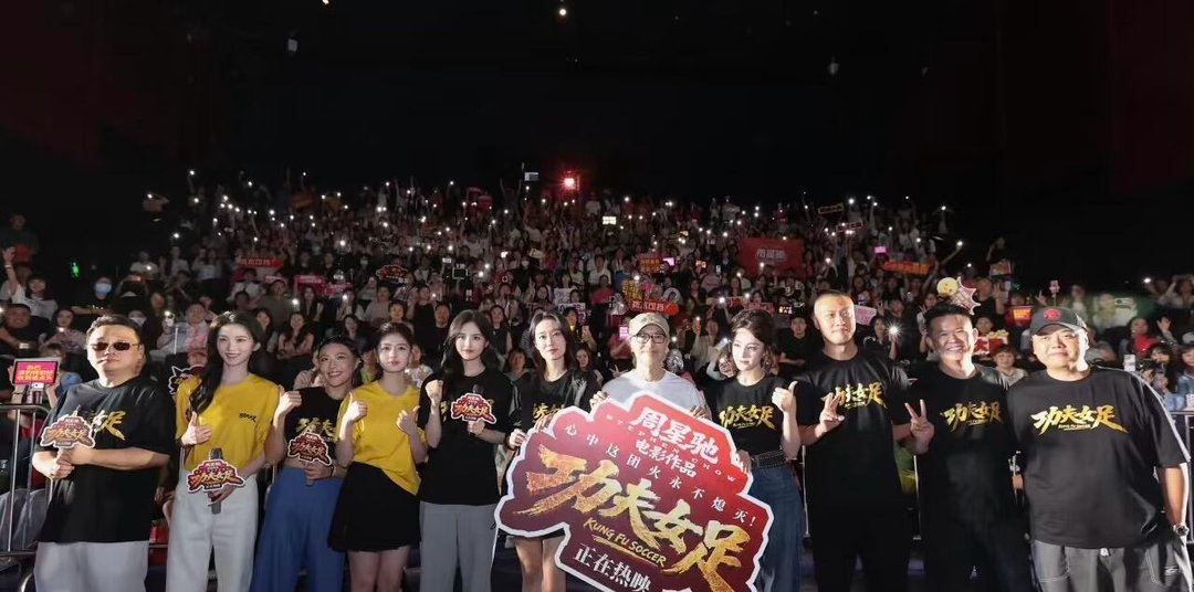 功夫女足路演 迪丽热巴时隔八年重启路演，上次还是2018年《21克拉》的时候。天