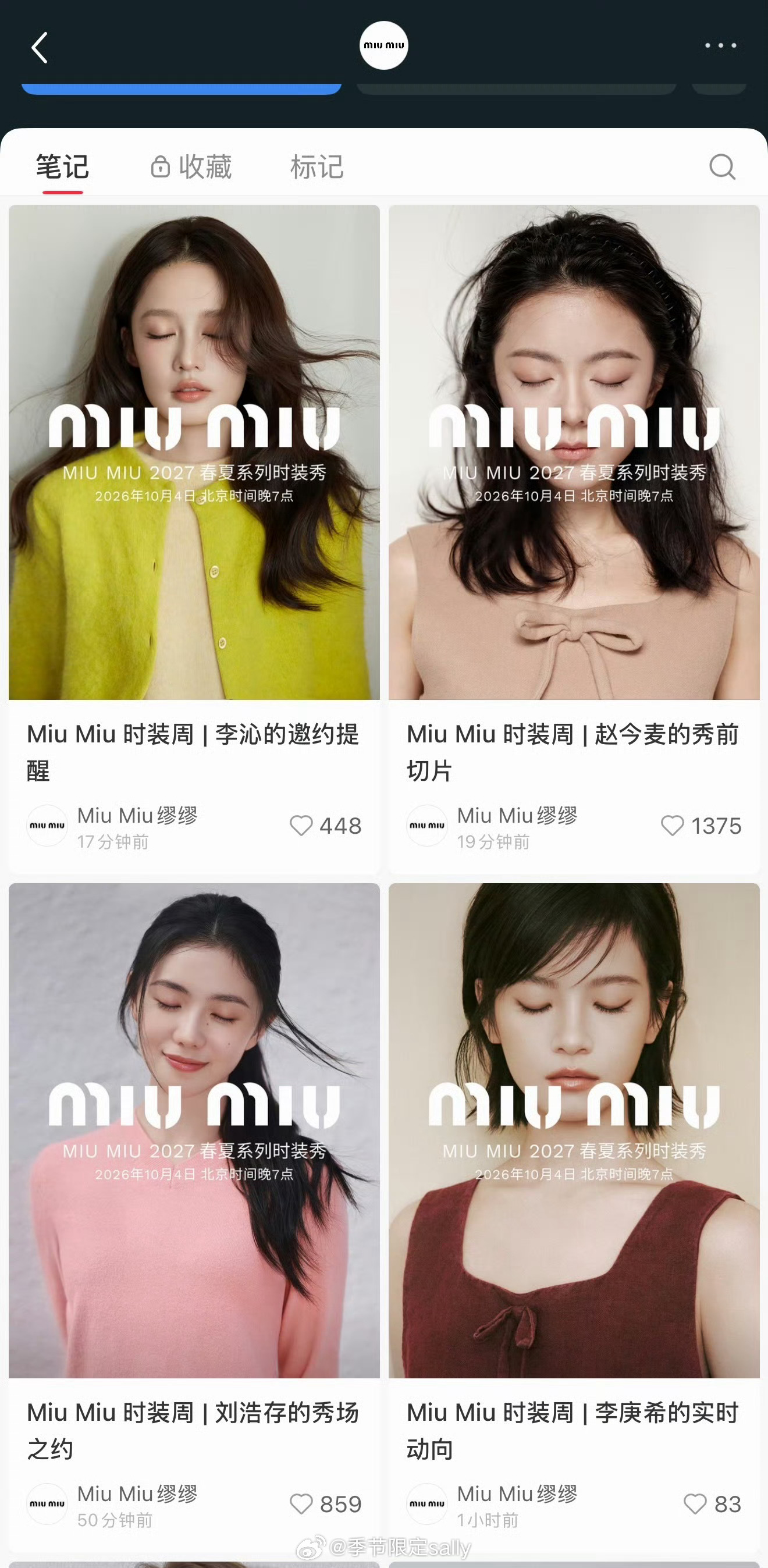 今日出现在miumiu秀场的女星集体闭眼照🈶李沁 赵今麦 刘浩存 李庚希 ​​