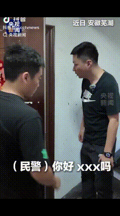 “这样民警太好了！”一男子在家陪孩子玩，听到有敲门声，打开门后发现是民警，秒懂，