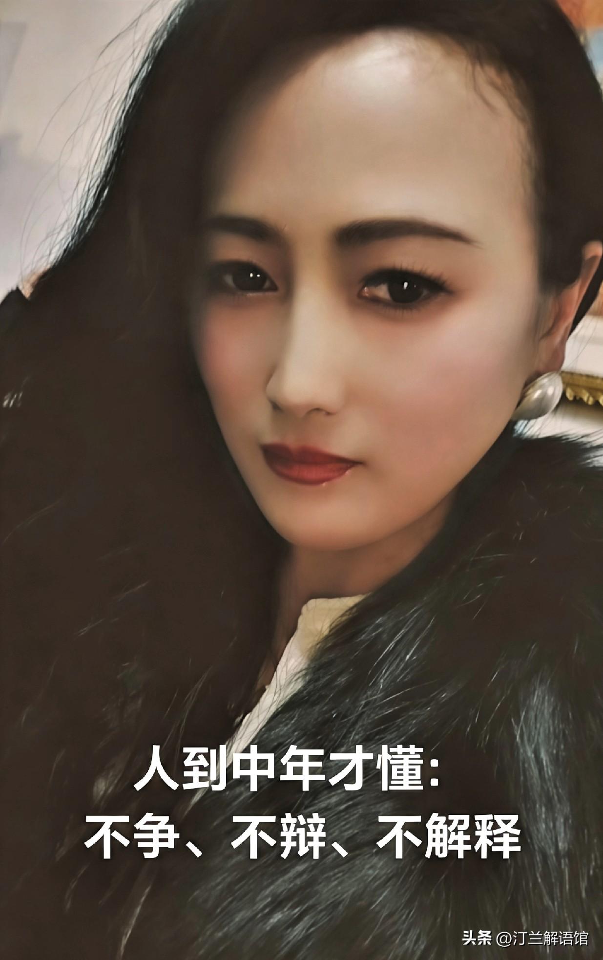 人到中年才懂：不争、不辩、不解释，就是最好的活法
 
年轻时，凡事都想争个对错，