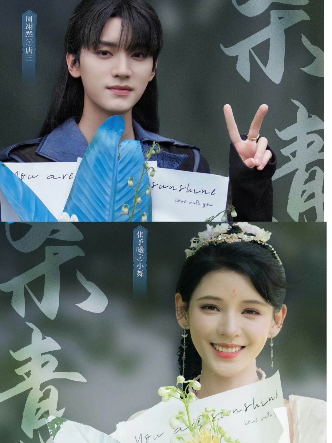 ✨斗罗大陆2 史莱克七怪武魂集结共赴新篇❗