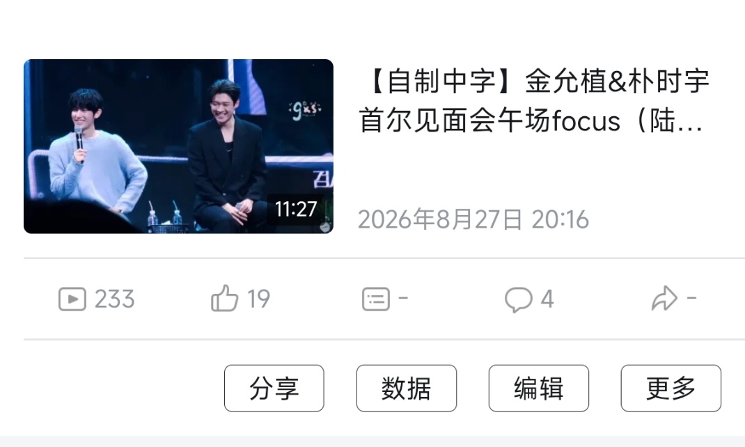 BV1gg4R6uE5o请移步隔壁[泪奔] ​​​