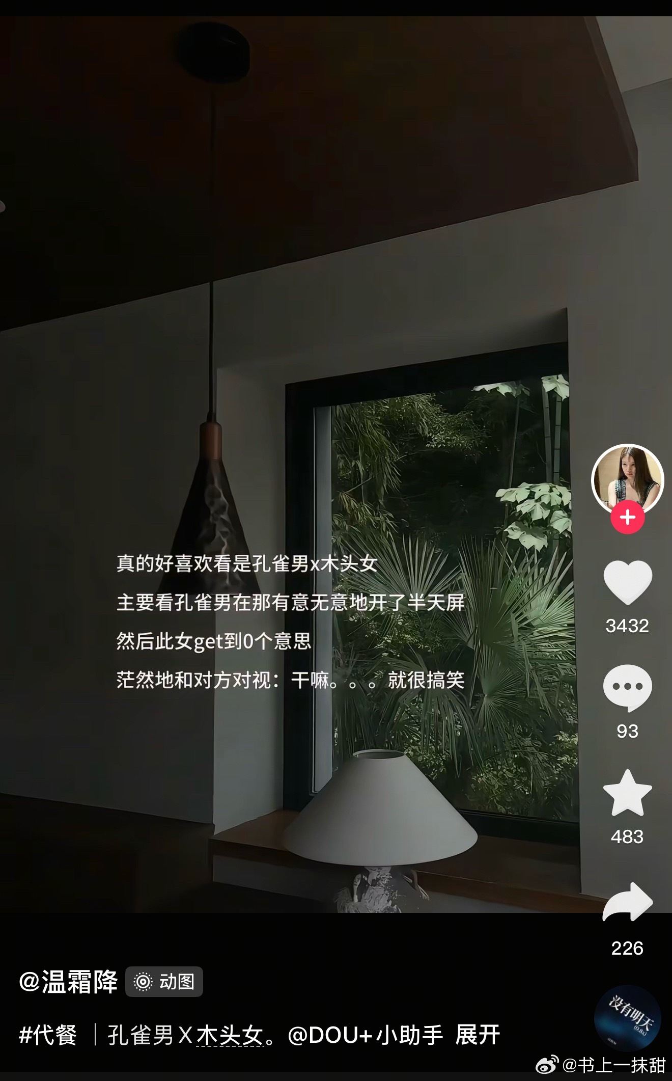 我看文喜欢的的xp！！！！！ 