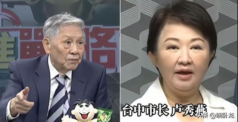 大快人心！帅化民（台退役中将）直批卢秀燕：台中那个卢秀燕跑到美国去说军购是“保障