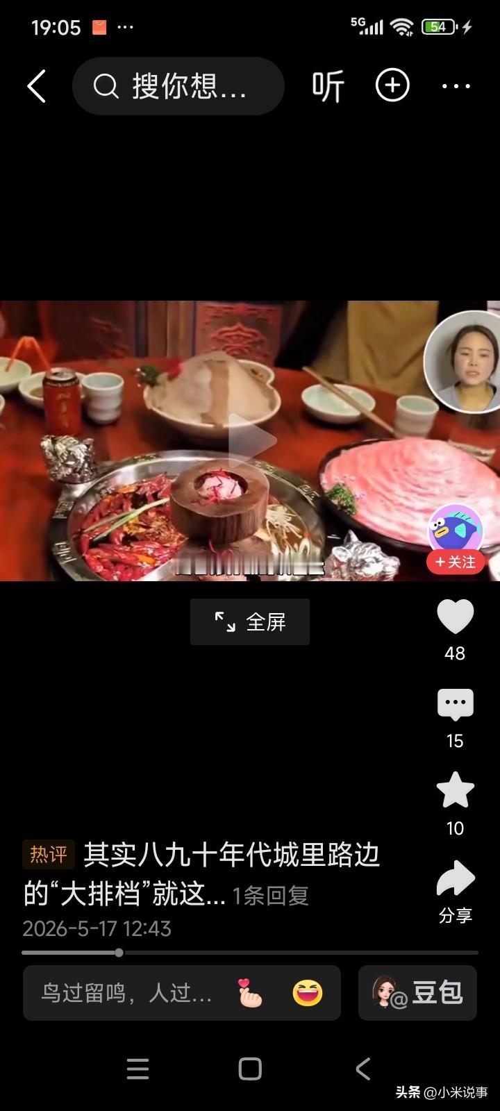 河南郑州，一家火锅店将后厨搬到了店门口。
店门口摆放着色彩斑斓的蔬菜，有黄瓜、白