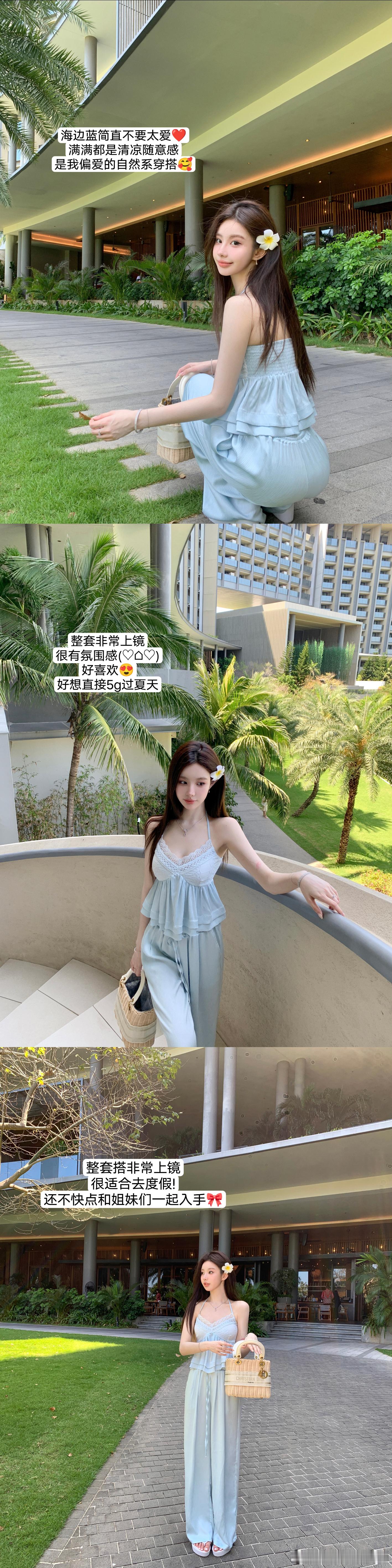 是度假呀🌴沁人心脾的蓝🌊揪支 🧚‍♀️宝贝 ​​​