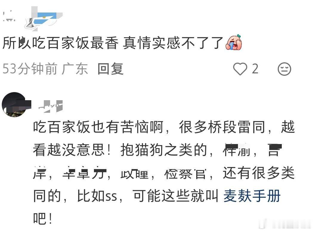 开始摸鱼来先看个笑话，看来所有人都知道了