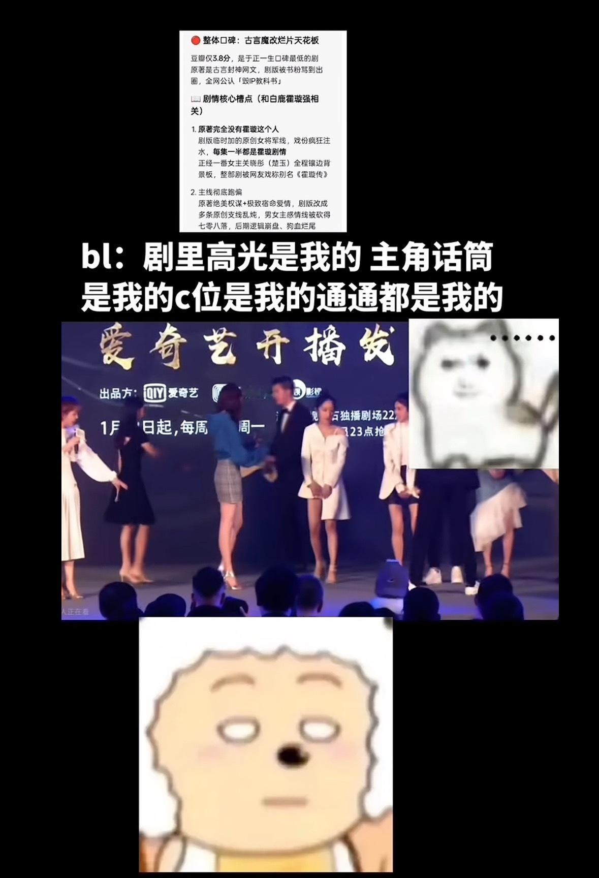 内娱真的是风水轮流转啊这次轮到白鹿被围剿🙀说她抢了关晓彤的c位关晓彤 凤囚凰 