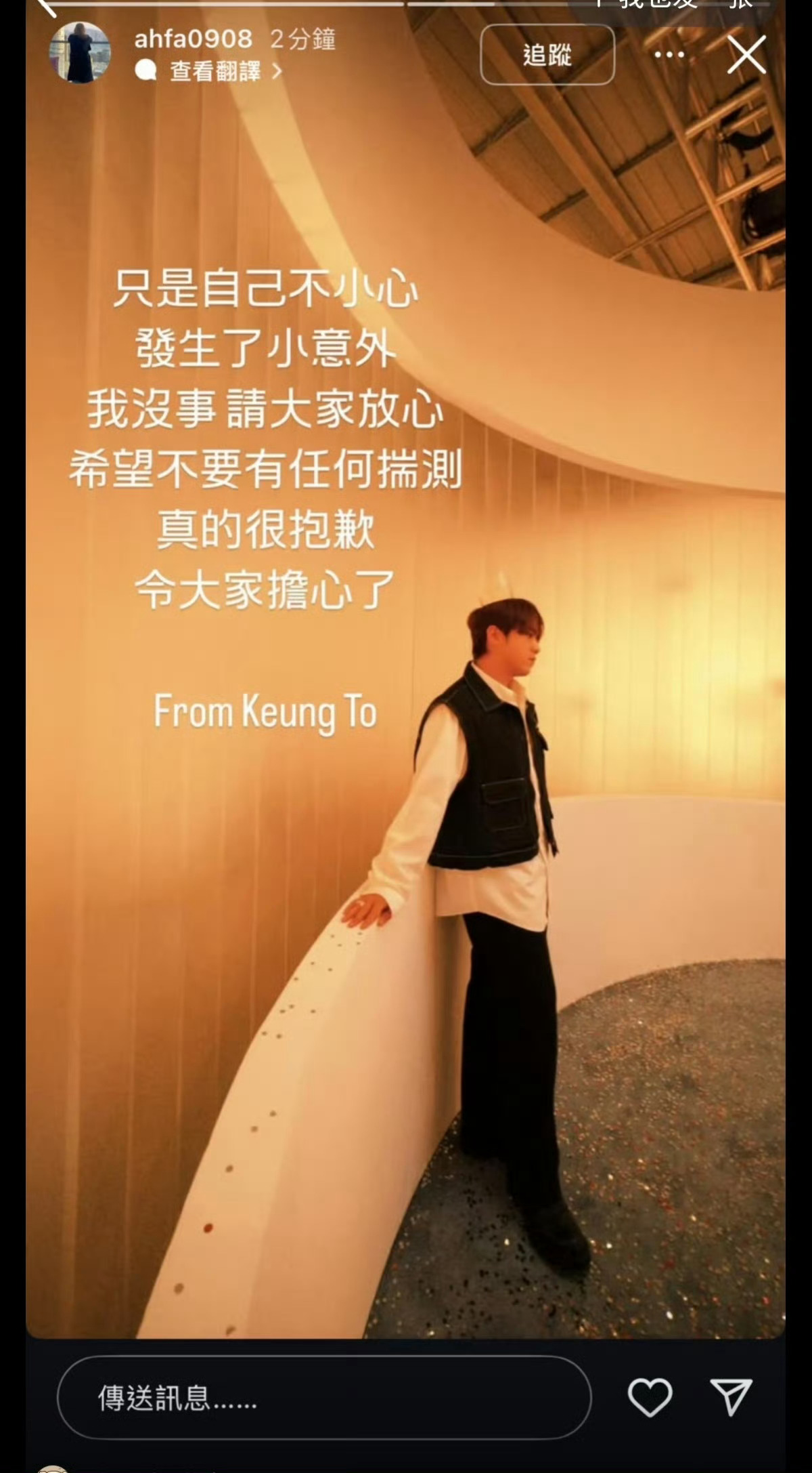 姜涛坠海姜涛经纪人代他在社交平台发文报平安：“只是自己不小心发生了小意外，我没事