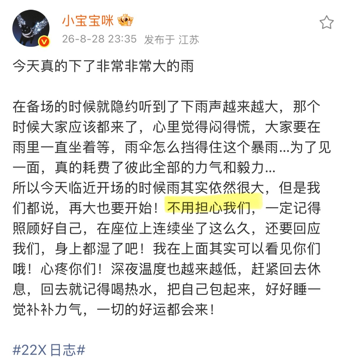 我崽真的是我身上掉下来的一块肉🥲 ​​​