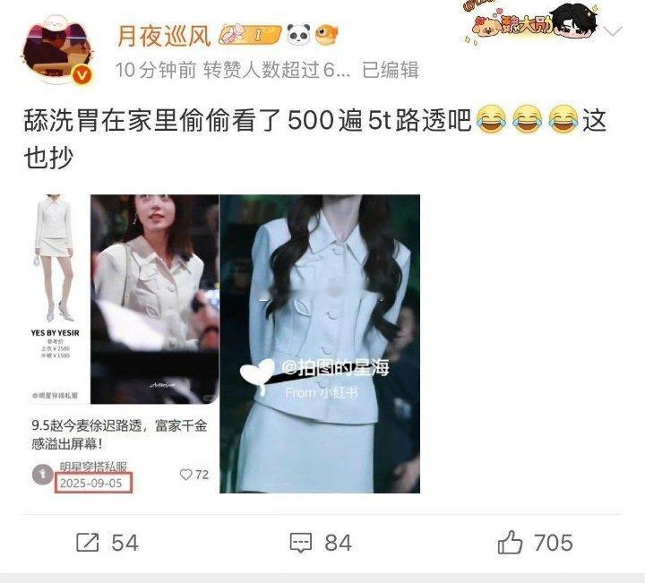 萎/大/熏偷偷在家看了500遍保安穿搭吧，这也抄这么虐的身材，仇人看到都释怀了…