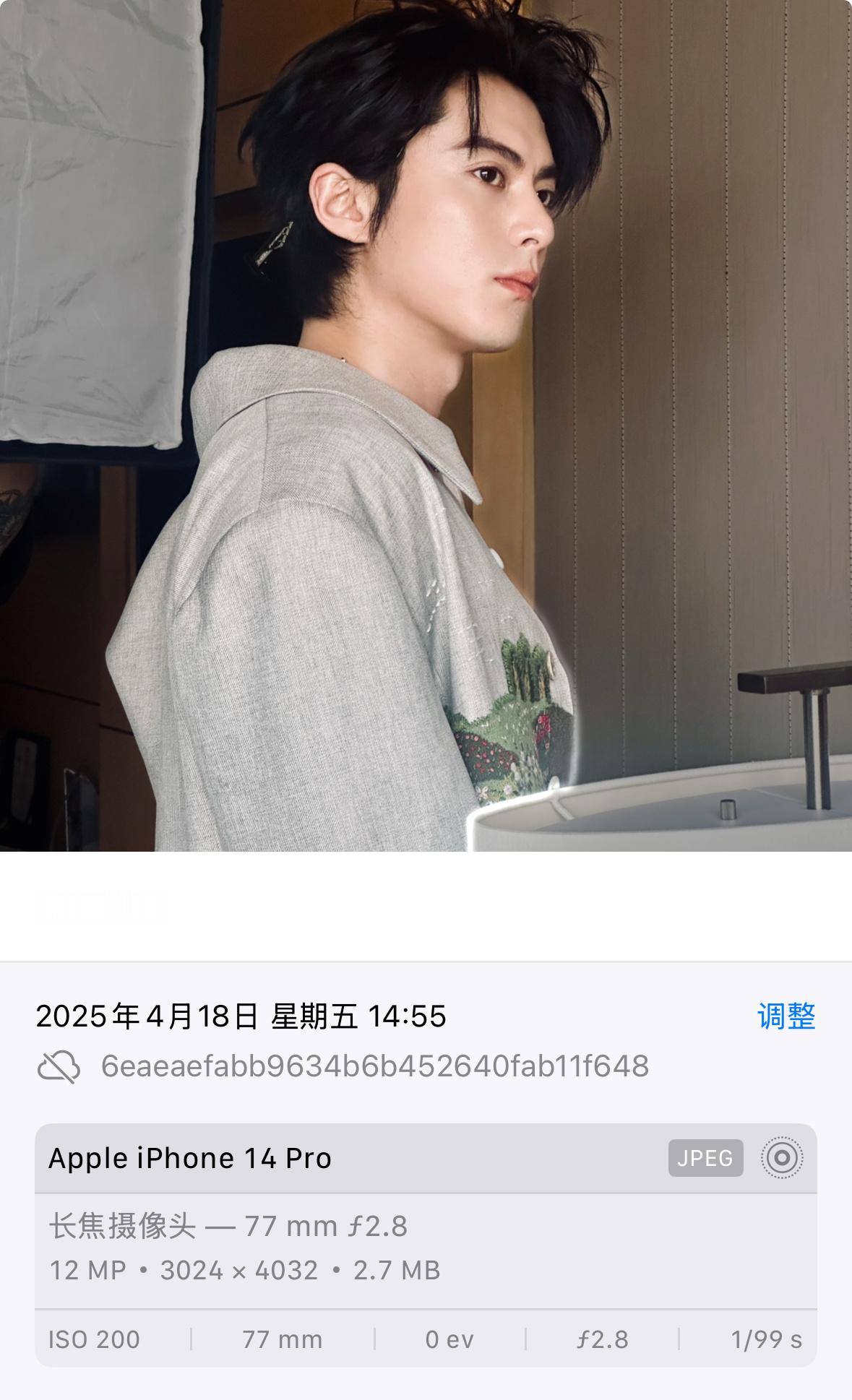 王鹤棣今天暴龙直播 然后发的实况图是4.18拍的[并不简单] ​​​