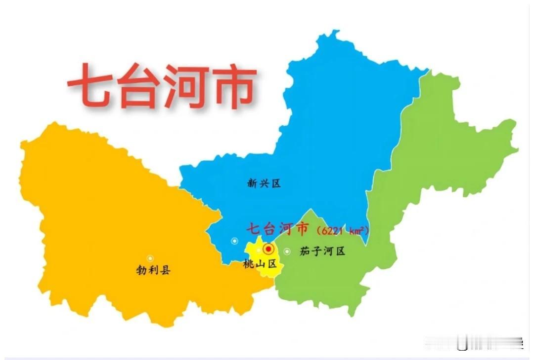 2026年黑龙江省七台河市各区县高考纯文化裸分最高分（物理类/历史类）
 
统计