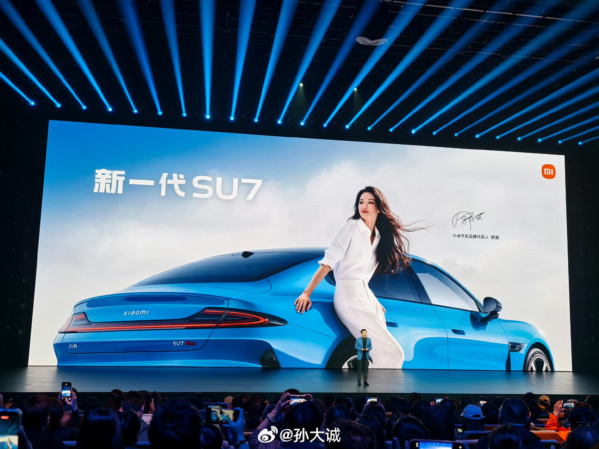 造车5年后，可以明显感受到小米汽车对汽车研发、制造、销售以及售后的整个流程已经非