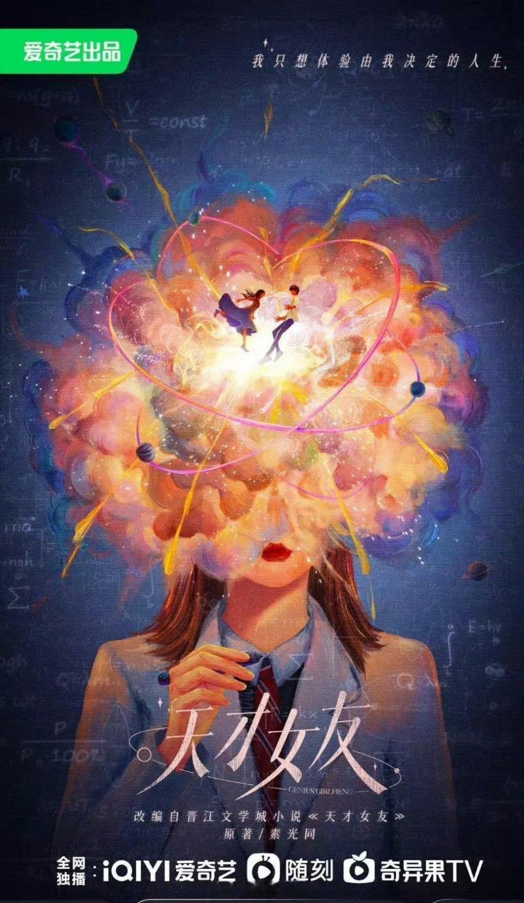 胡一天将要和田曦薇合作《天才女友》，目前田曦薇是一番，不知道准备退休的胡一天，在