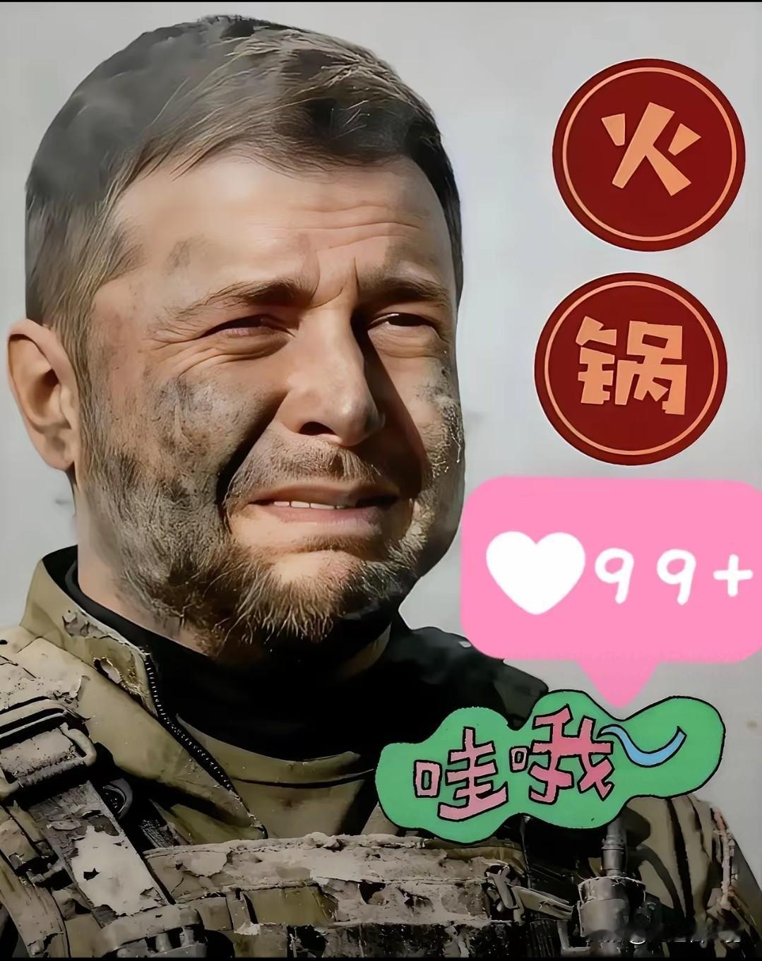 就在今天
乌克兰方面宣布了!
乌克兰的能源危机是一个长期积累的结果，而非突然发生