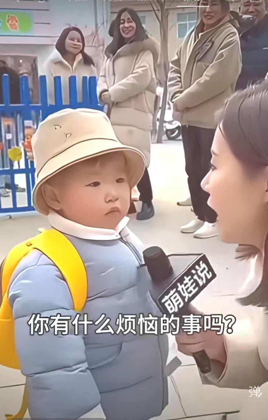 娃娃的梦游90%是爸爸制造的！
(如图）街头采访一萌娃:
采访者:
“你有什么烦