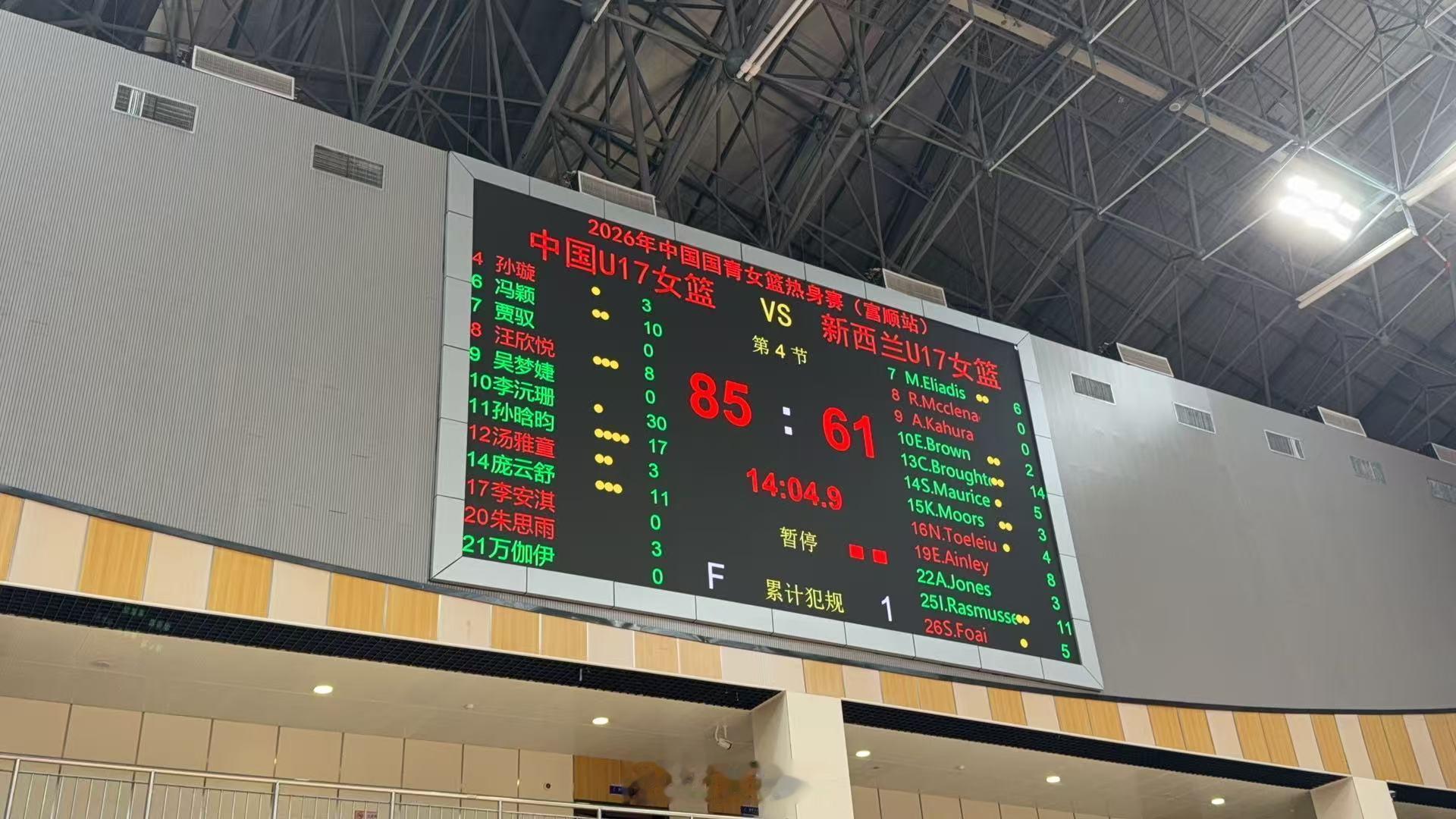 为备战2026年FIBAU17女篮世界杯，2026年中国国青女篮热身赛在四川自贡
