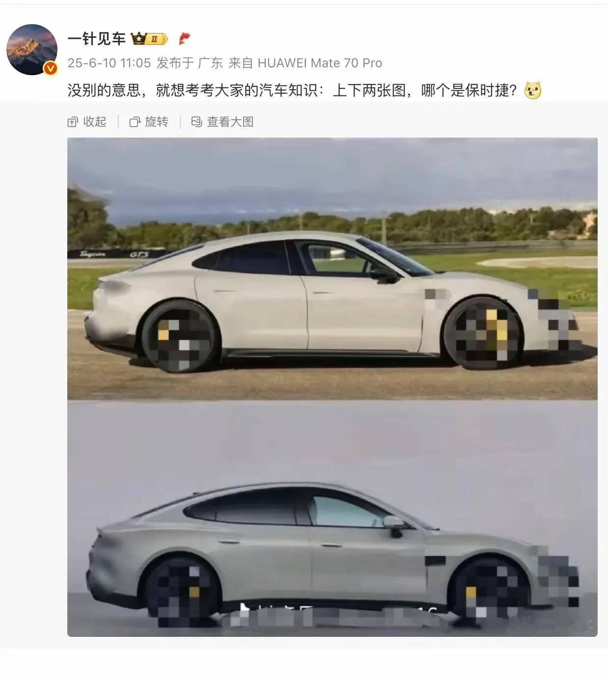 我的视力应该没什么问题，这一对比似乎没什么差别，原来这就是所谓的字研，曾经的保时