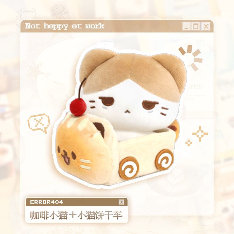 脆 