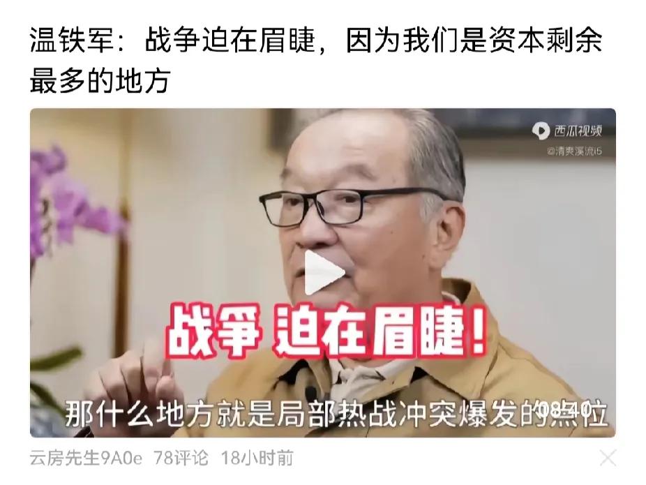 有关战争的话题，最近舆情很惊艳，迫在眉睫乌克兰，北约是否已参战，可能蜕化成大战？