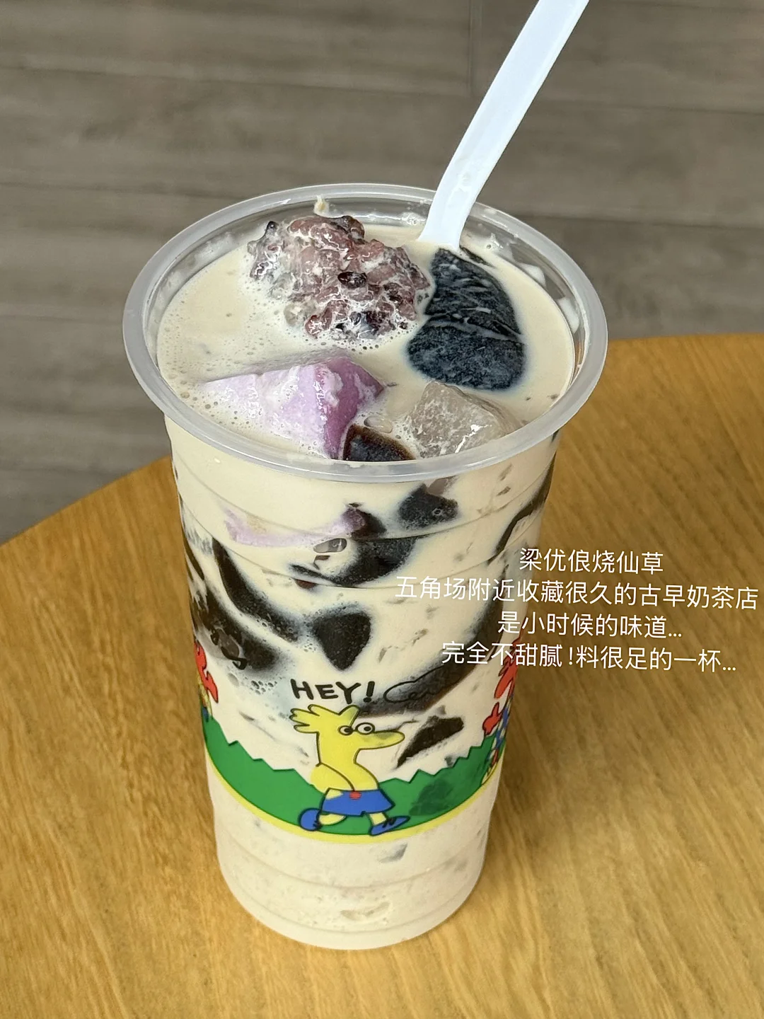 上海奶茶好喝的10杯🧋……