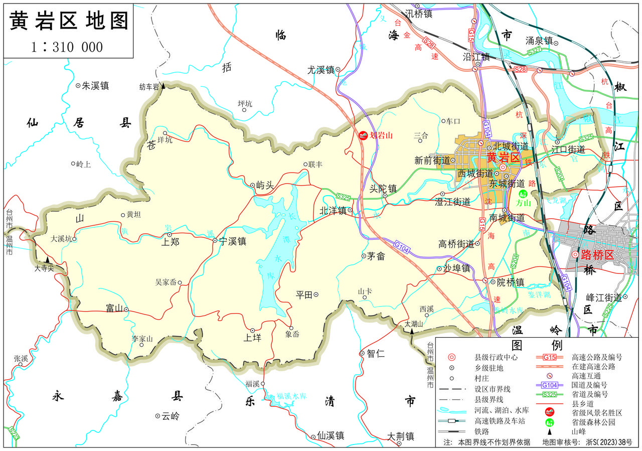 浙江省台州市黄岩区全要素地图