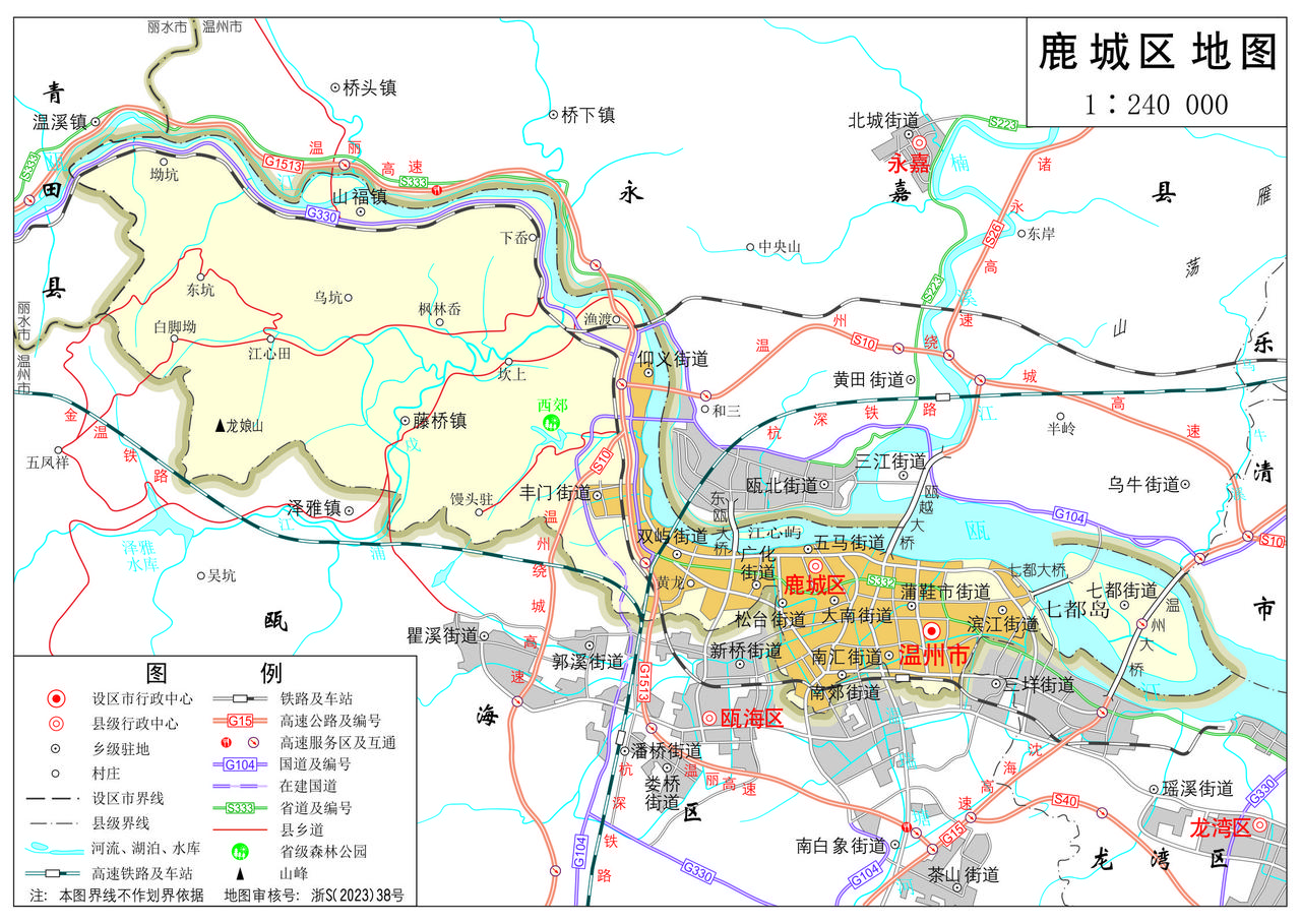 【地图】浙江省温州市鹿城区全要素地图