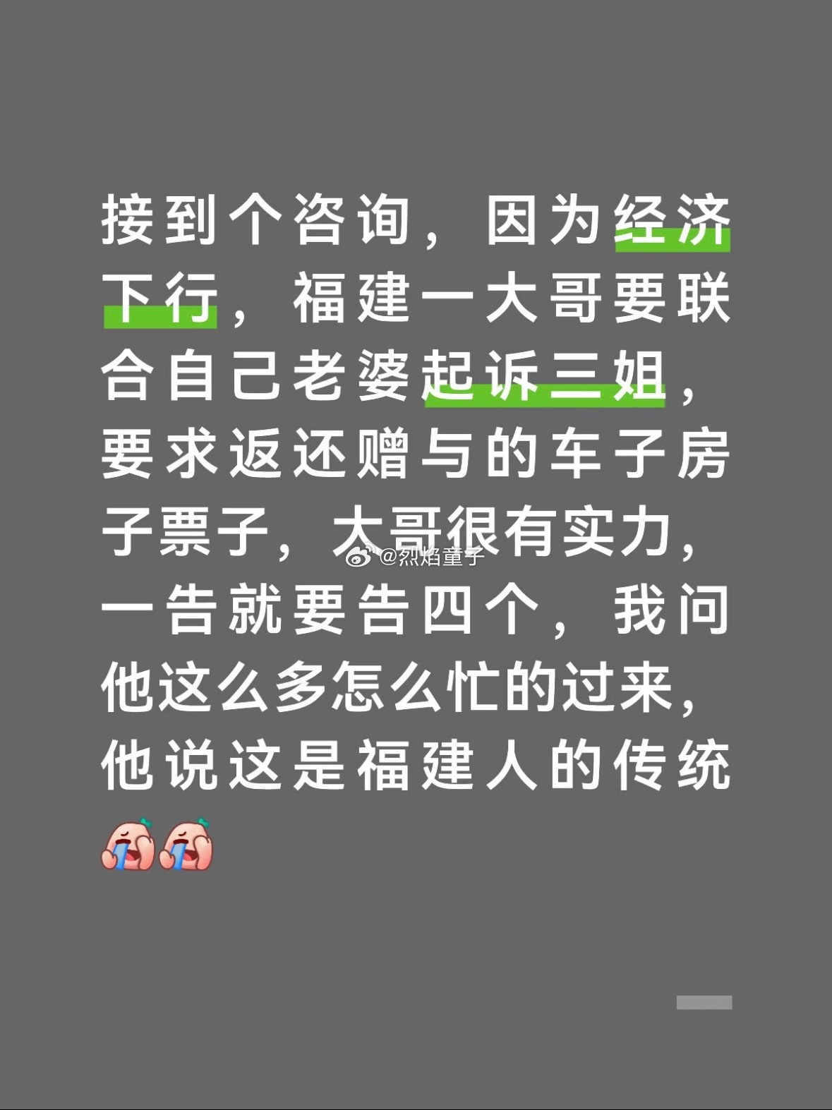 这律师运气也太顶了，一个人带四个案子来咨询仅退款的风还是刮到了三界