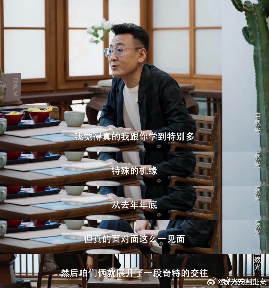 窦文涛papi酱居然是好朋友papi酱窦文涛每周打电话最长三小时窦文涛聊起和pa