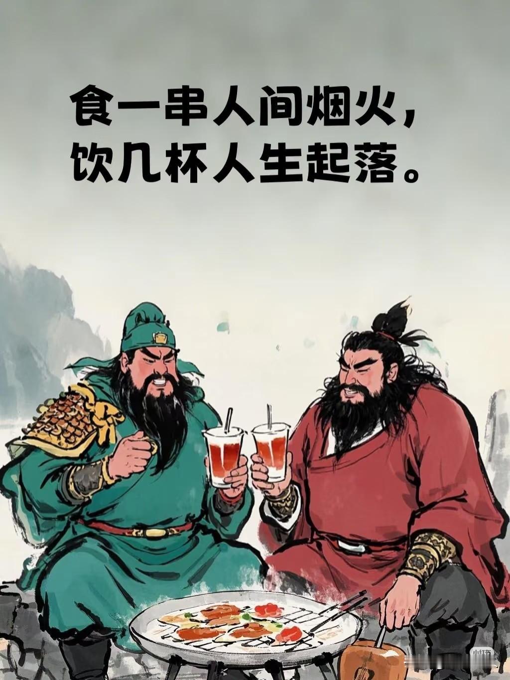 两幅画，六个酒友，四句话，二十八个字，将不喝酒人无法领悟的那种喝酒境界刻画得惟妙