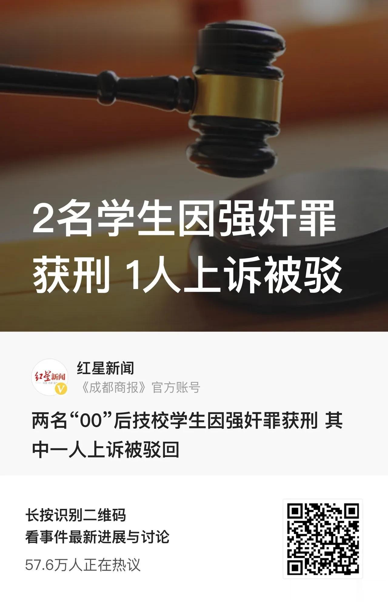 青海西宁，两名零零后男子约朋友在家中喝酒，一女子喝醉后来到次卧休息，两人商量一番