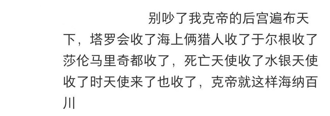 并不知道克嬷您到底是怎么了，可以不嗦吗 