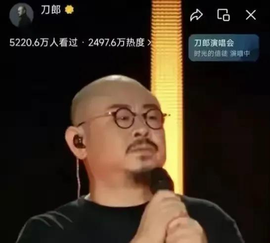 刀郎和华晨宇开演唱会，一个是唱歌，唱给热爱音乐，喜欢刀郎的歌迷，一个是哗众取宠，