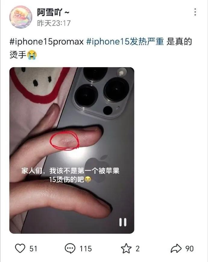 iPhone 15 Pro系列采用了全球首颗3nm工艺芯片A17 Pro，这一技